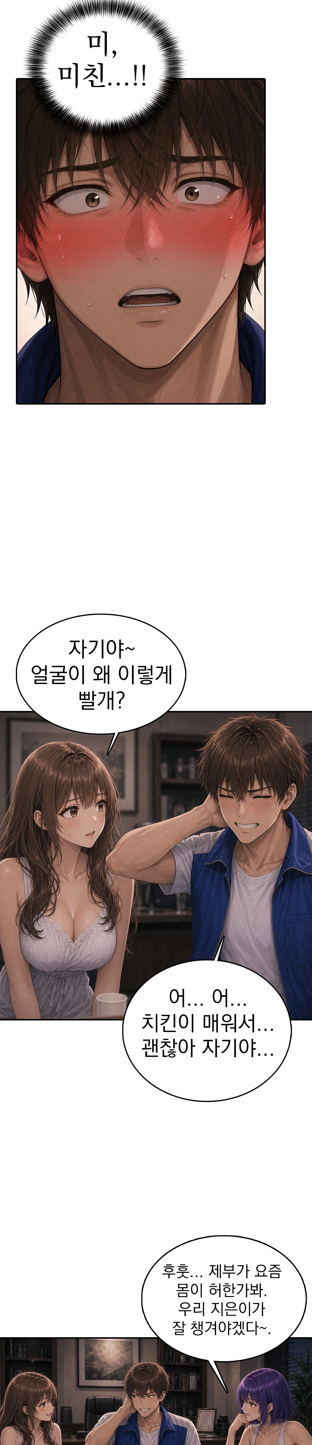 5화 9